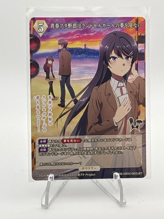 Build Divide Bunny Girl Rio Futaba | BB-SBS2-002cBT