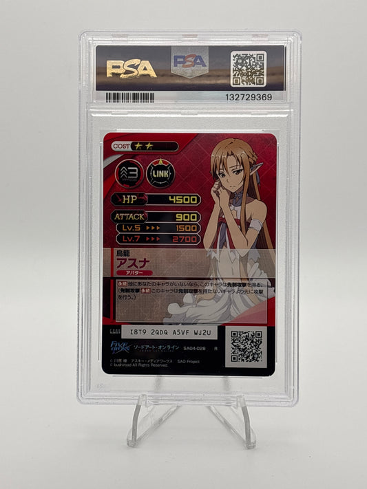 Five Qross SAO Asuna PSA 8 | SAO4-028 R