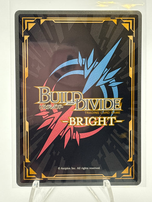 Build Divide My Dress-Up Darling Season 2 Marin | BB-BSQ2-027SSR