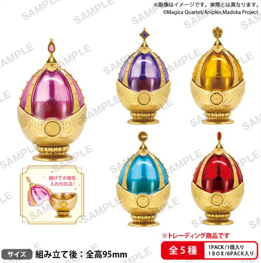 Puella Magi Madoka Magica Soul Gem Multi Case Blind Box