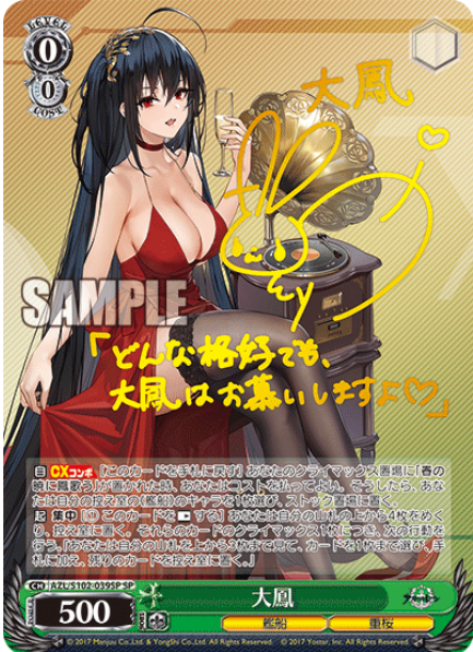 Weiss Schwarz Azur Lane Taiho | AZL/S102-039SP SP BGS 10