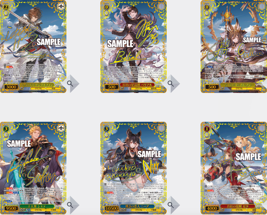 PRE-ORDER Granblue Fantasy: Japanese Weiss Schwarz