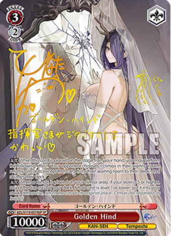 Weiss Schwarz Azur Lane Vol. 2 Golden Hind | AZL/S119-E074SP SP BGS 9.5