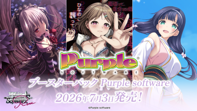 PRE-ORDER Purple Software | Japanese Weiss Schwarz Rose