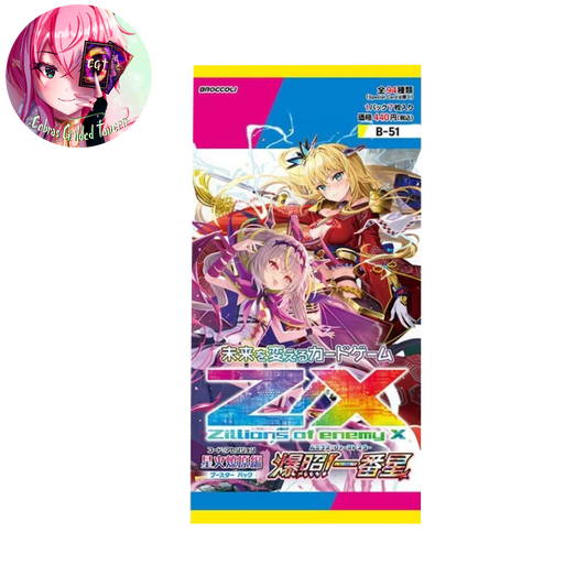 Ascension Luminous First: Japanese Z/X Zillions of Enemy X B-51