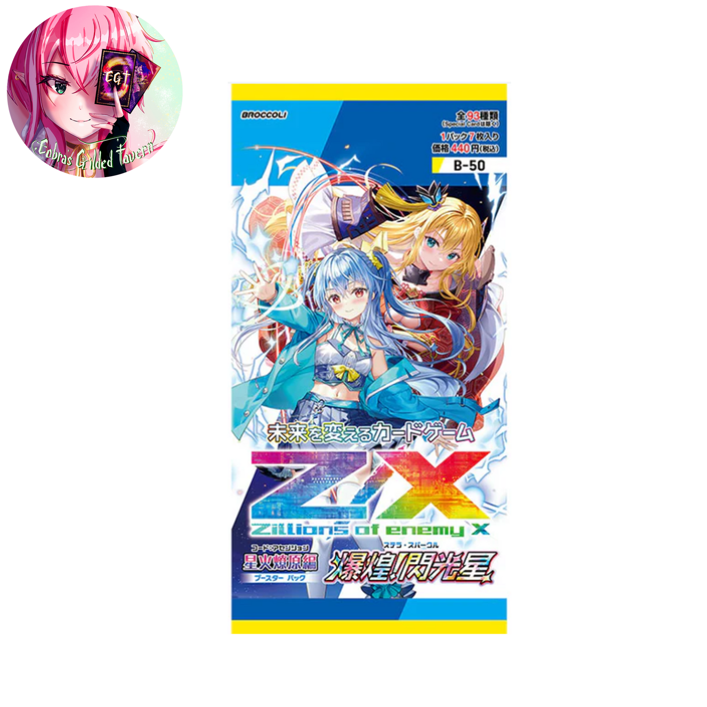 Ascension Stella Sparkle: Japanese Z/X Zillions of Enemy X B-50 Code