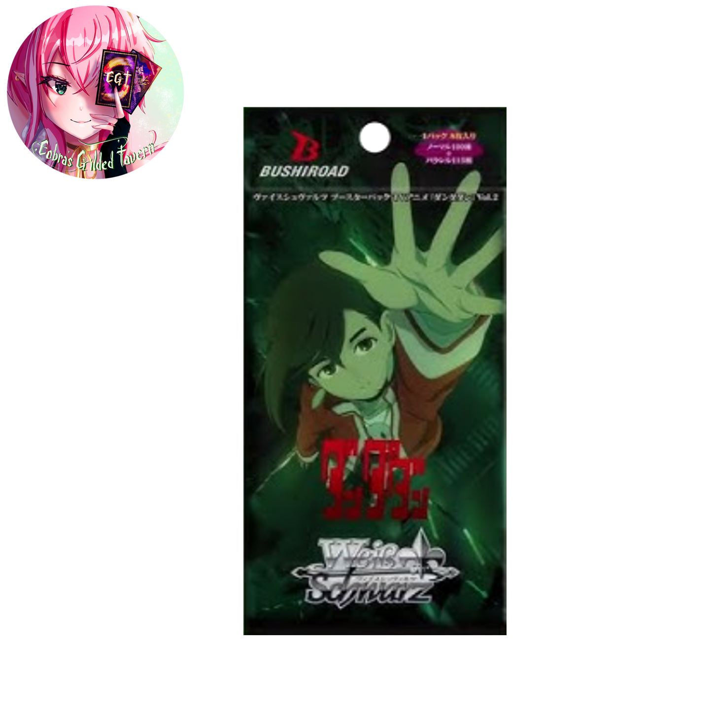 Dandadan Vol. 2: Japanese Weiss Schwarz