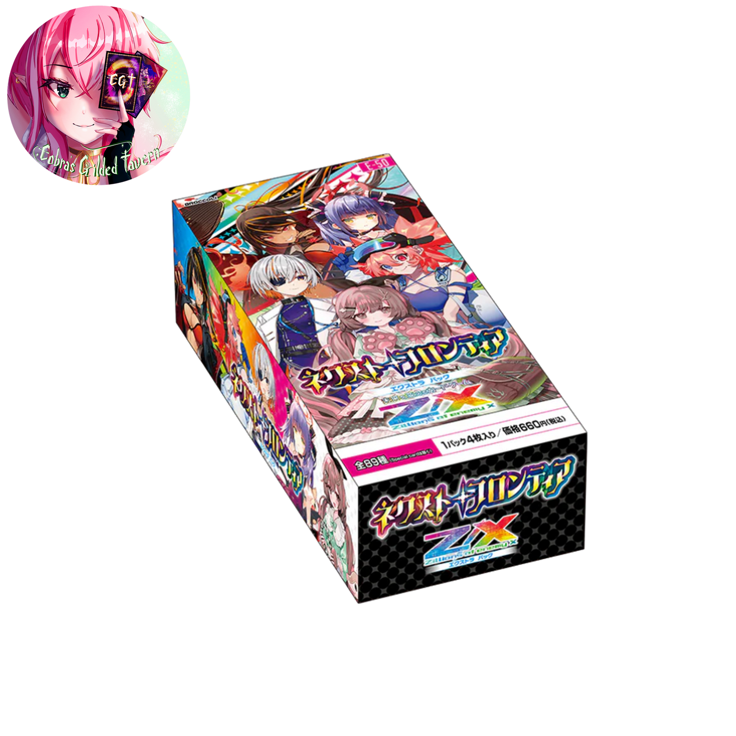 Next Frontier: EX Pack Japanese Z/X Zillions of Enemy X E-50