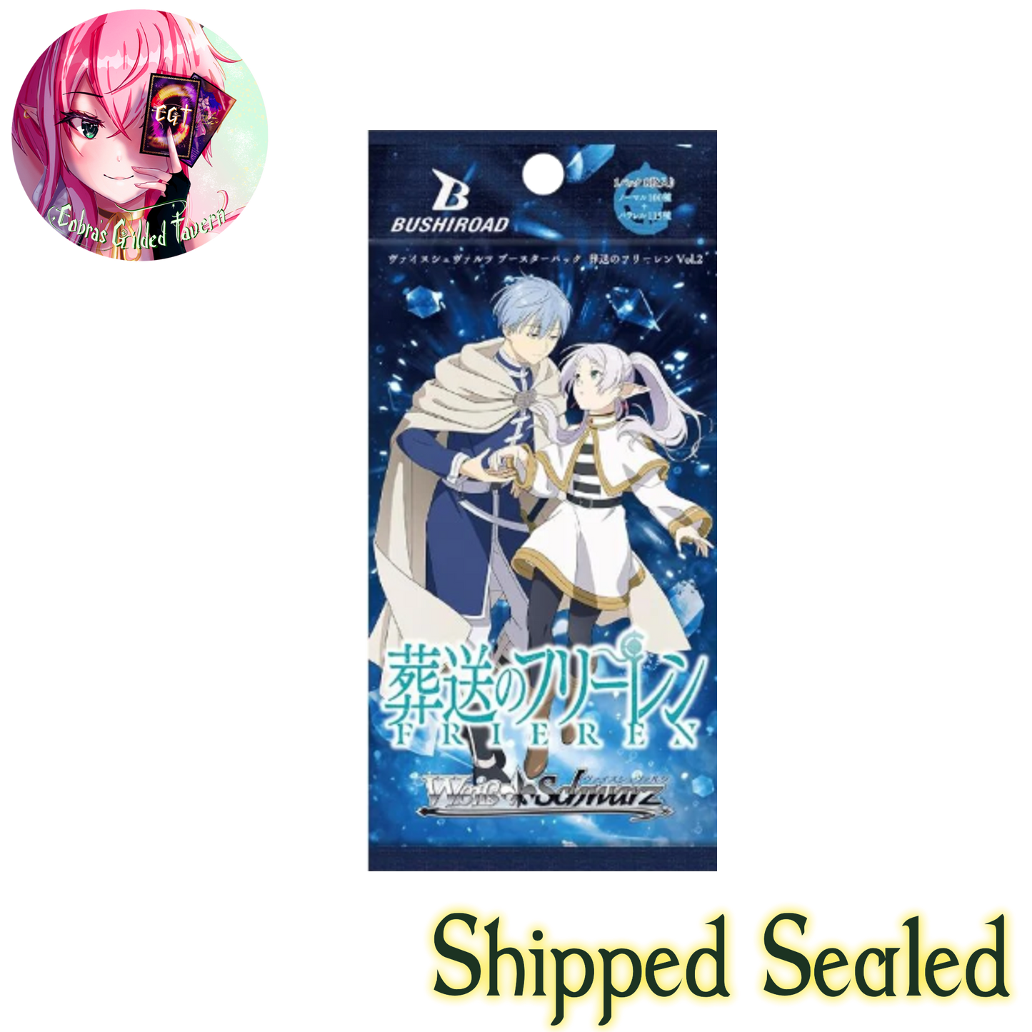 Frieren: Beyond Journey's End Vol. 2 | Japanese Weiss Schwarz