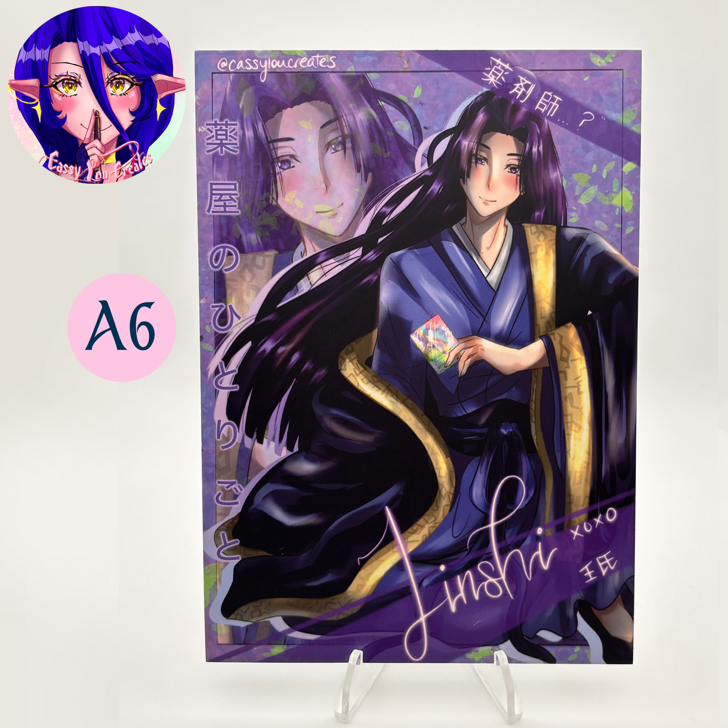 Apothecary Boy & Girl Matte Prints Multiple Sizes