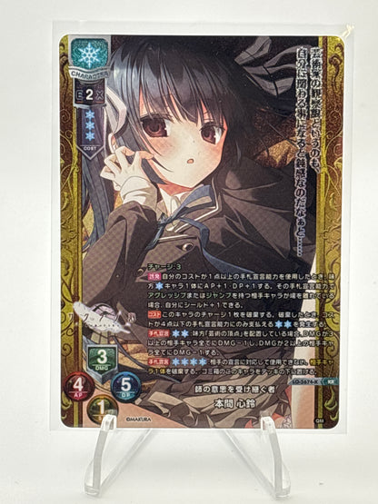 Lycee Overture KeroQ・Makura | LO-5674-K KR