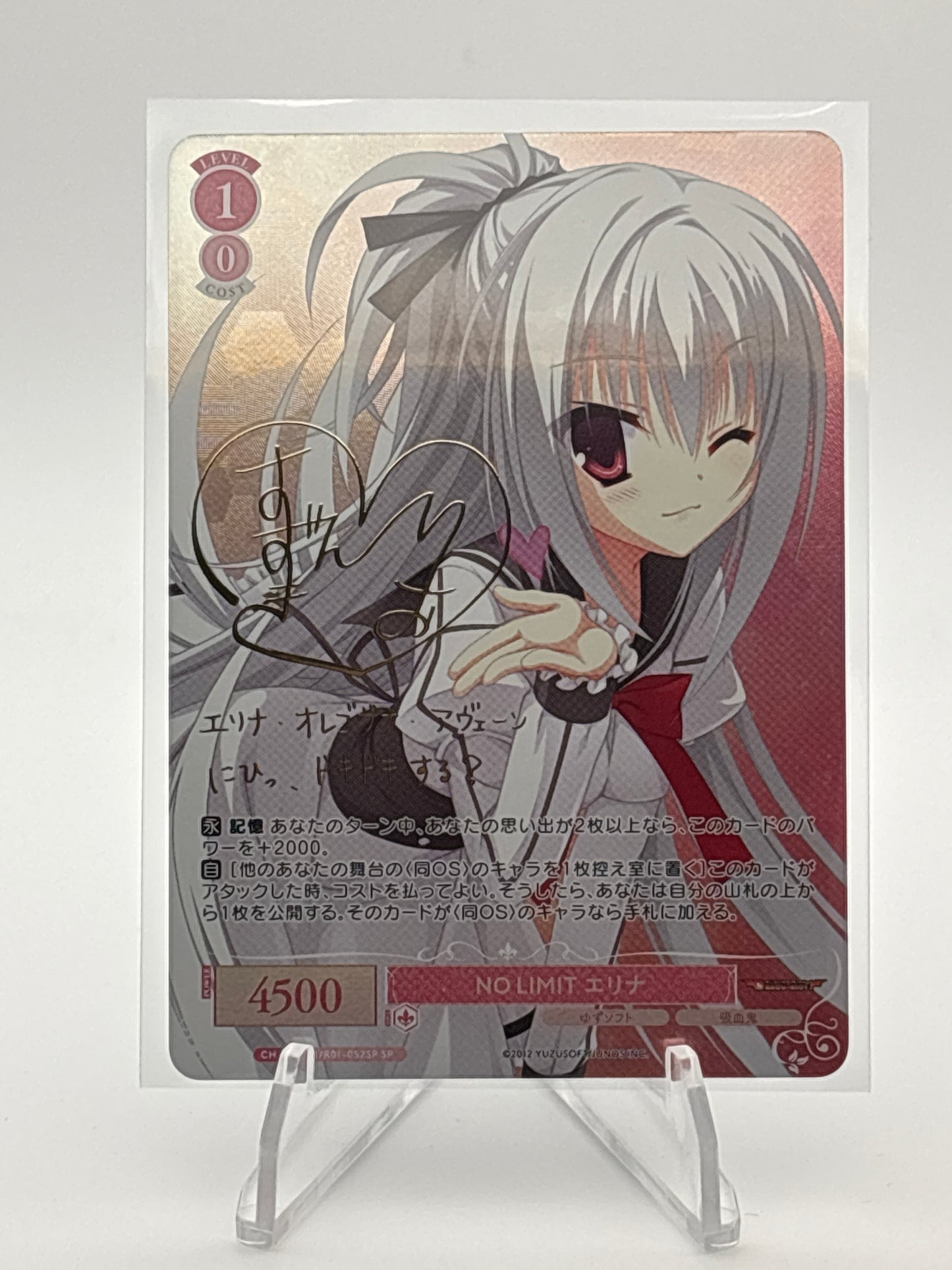 Weiss Schwarz Rose Yuzusoft Elina Olegovna Oven | OS01/R01-052SP SP
