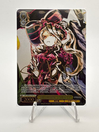 Weiss Schwarz Overlord Premium Booster Shalltear | OVL/SE54-07SP SP