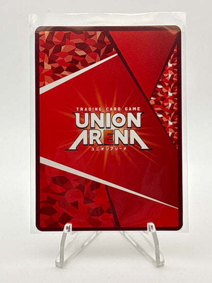 Union Arena To Love Ru Nemesis | UA45BT/TLR-1-034 R
