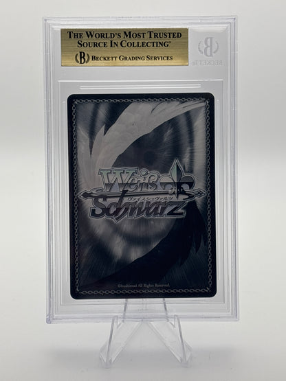 Japanese Fujimi Fantasia Bunko Vol. 2 Blessing-Granting Rainbow RRR BGS 9.5