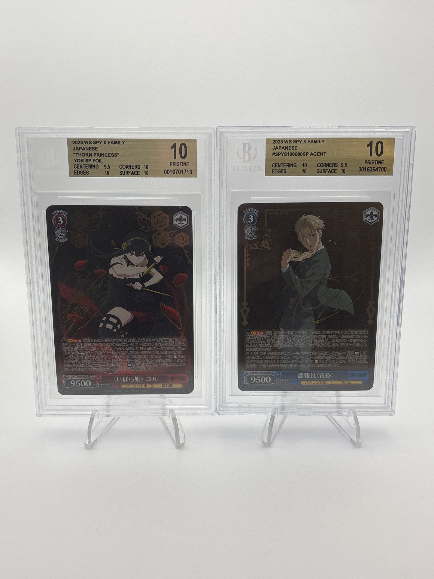 Weiss Schwarz SpyxFamily Loid & Yor | BGS 10