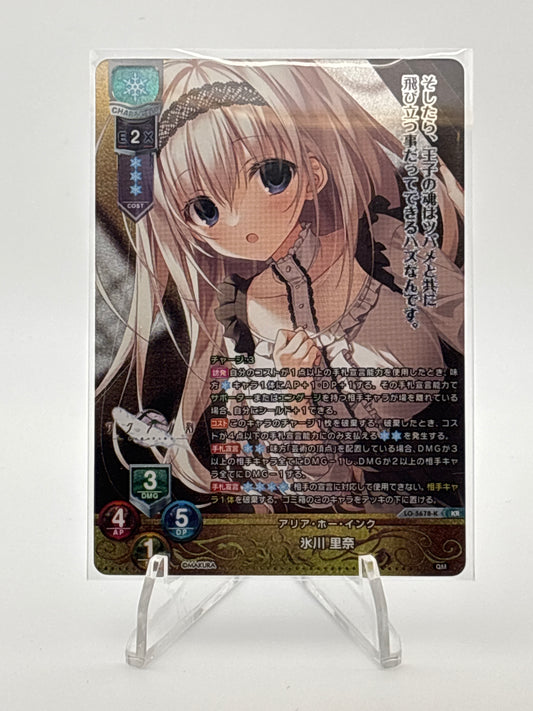 Lycee Overture KeroQ・Makura | LO-5678-K KR