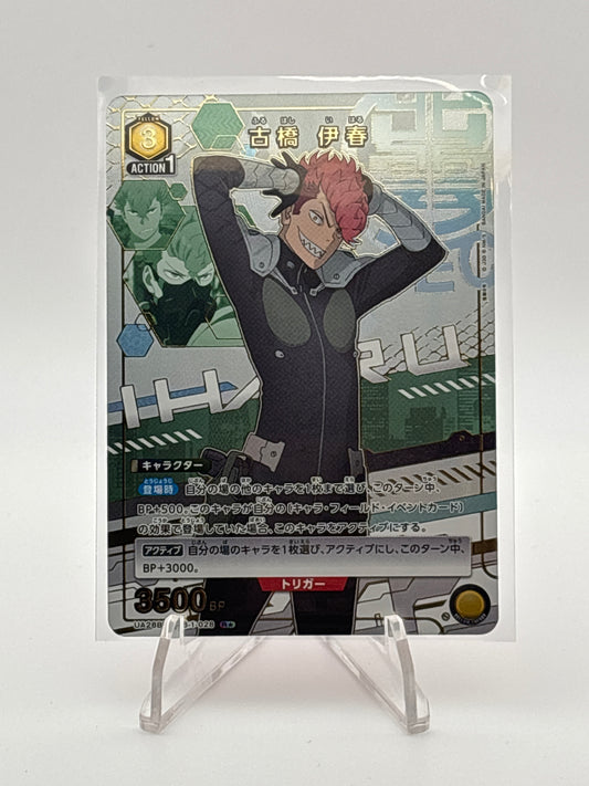 Union Arena Kaiju No. 8 Iharu Furuhashi | UA28BT/KJ8-1-028 R