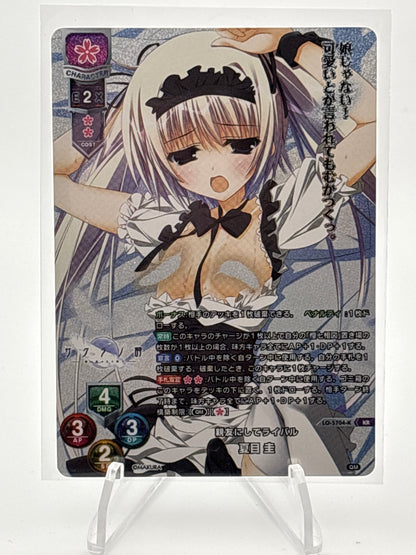 Lycee Overture KeroQ・Makura | LO-5704-K KR