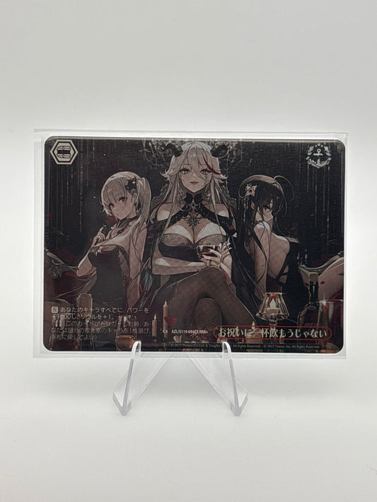 Weiss Schwarz Azur Lane | AZL/S119-094EX RRR+