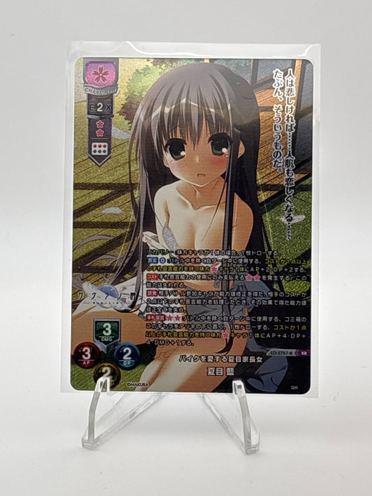 Lycee Overture KeroQ・Makura | LO-5707-K KR