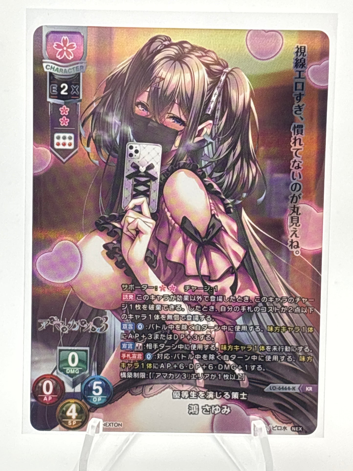 Lycee Overture Nexton 4.0 | LO-6464-K KR