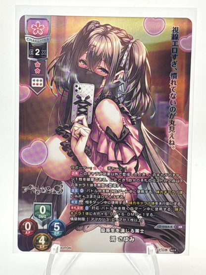 Lycee Overture Nexton 4.0 | LO-6464-K KR