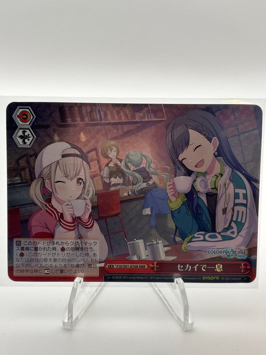 Weiss Schwarz Project SEKAI COLORFUL STAGE! feat. Hatsune Miku | PJS/S91-076R RRR