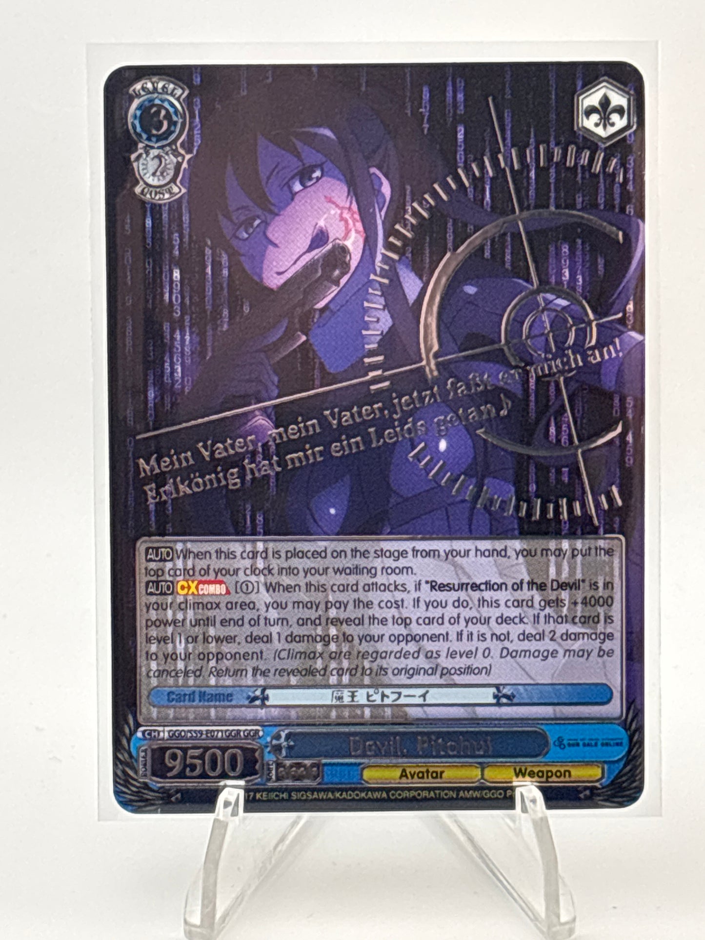 [EN] Weiss Schwarz SAO Alternative–Gun Gale Online Pitohui | GGO/S59-E071GGR GGR