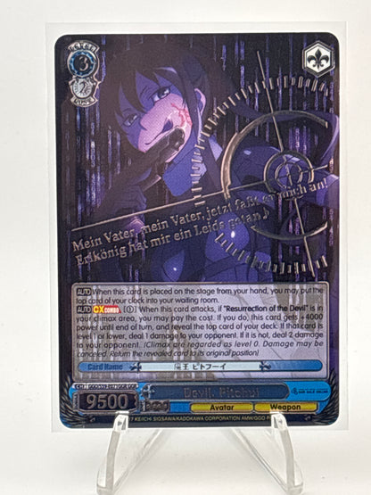 [EN] Weiss Schwarz Gun Gale Online Reprint Pitohui | GGO/S59-E071GGR GGR