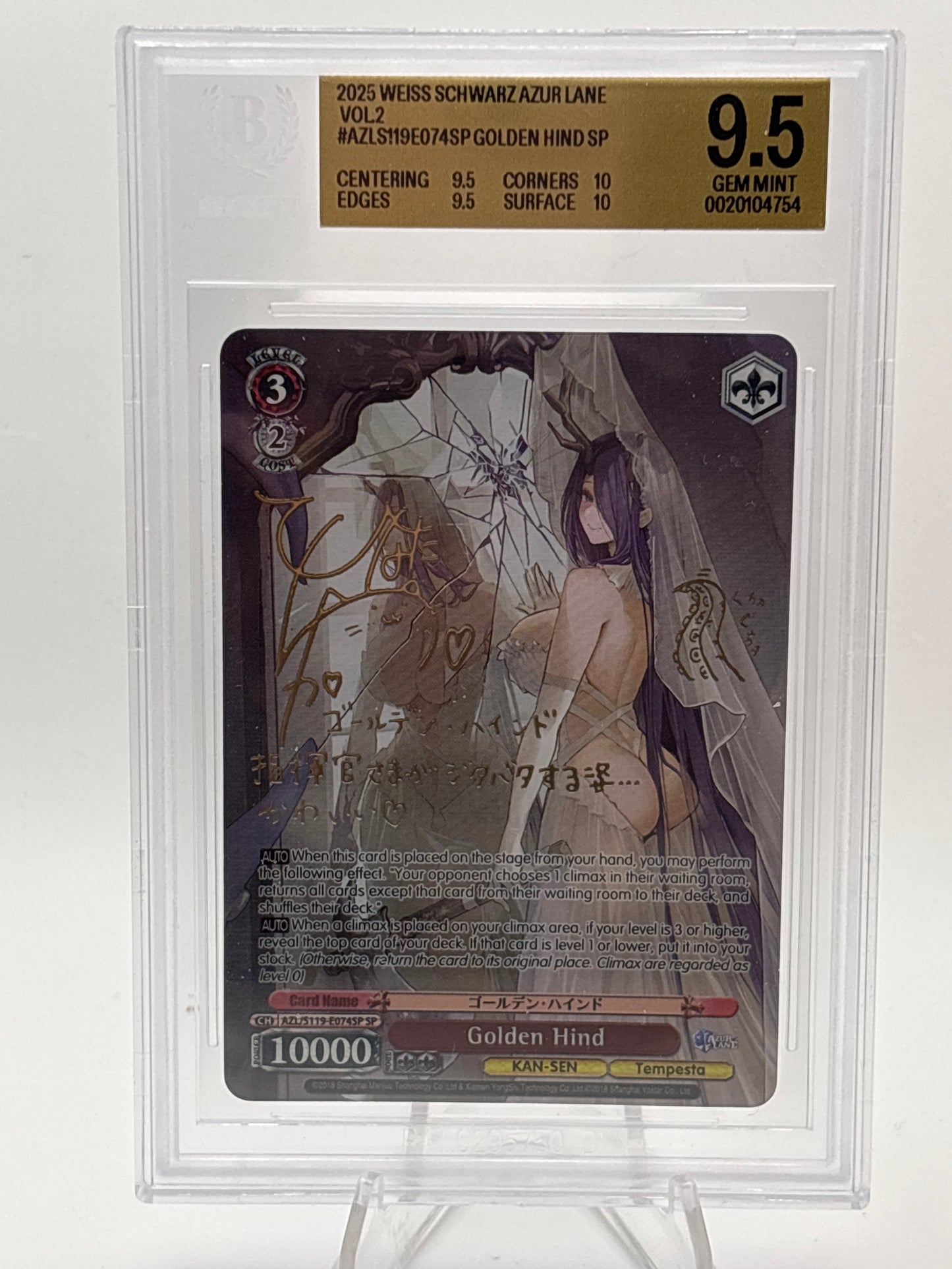 Weiss Schwarz Azur Lane Vol. 2 Golden Hind | AZL/S119-E074SP SP BGS 9.5