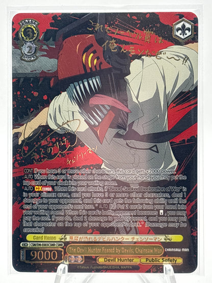 [EN] Weiss Schwarz Chainsaw Man Denji | CSM/S96-E003CSMR CSMR