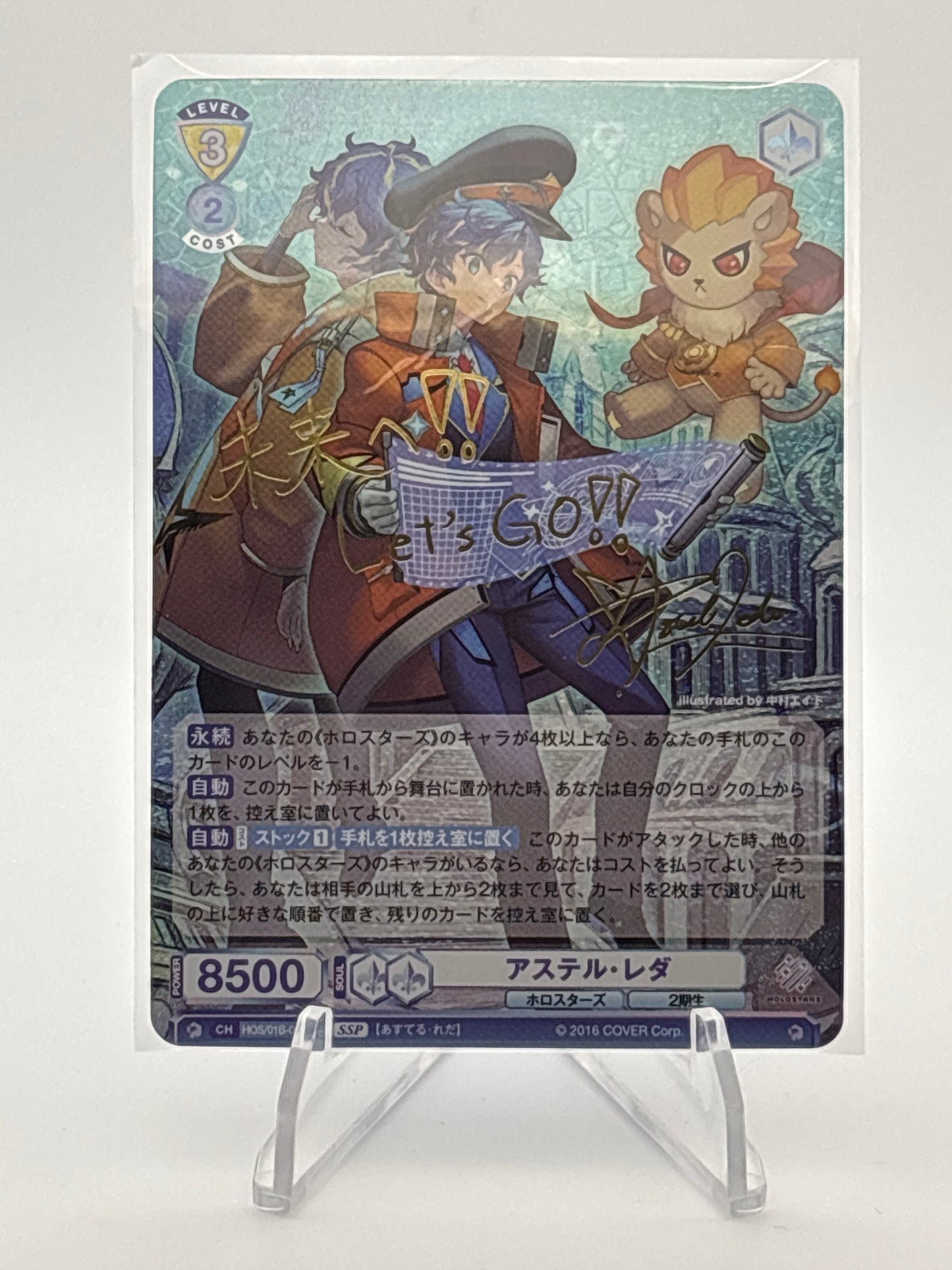 Weiss Schwarz Blau Holostars Vol. 3 Leda Astel | HOS/01B-004SSP SSP