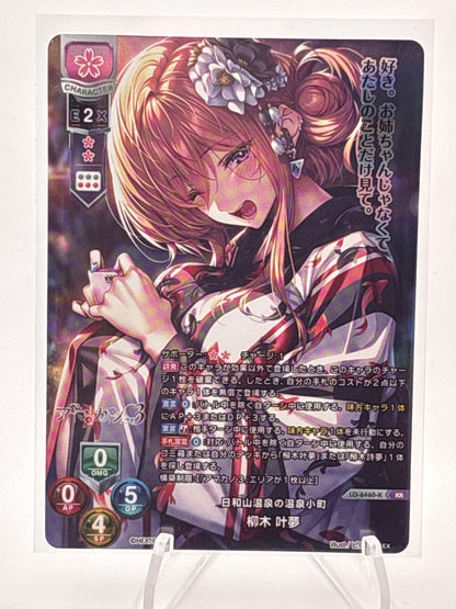 Lycee Overture Nexton 4.0 | LO-6460-K KR