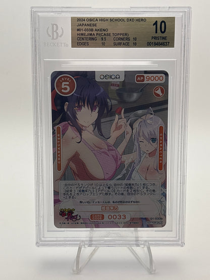 OSICA DxD Akeno/Rossweisse | 01-033b BGS 10