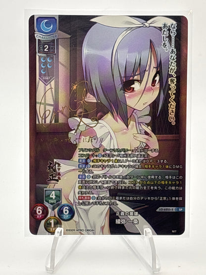 Lycee Overture Nitro Origin | LO-6225-S SP