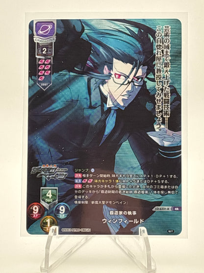 Lycee Overture Nitro Origin | LO-6331-K KR