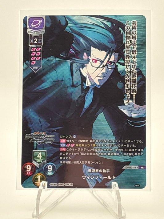 Lycee Overture Nitro Origin | LO-6331-K KR