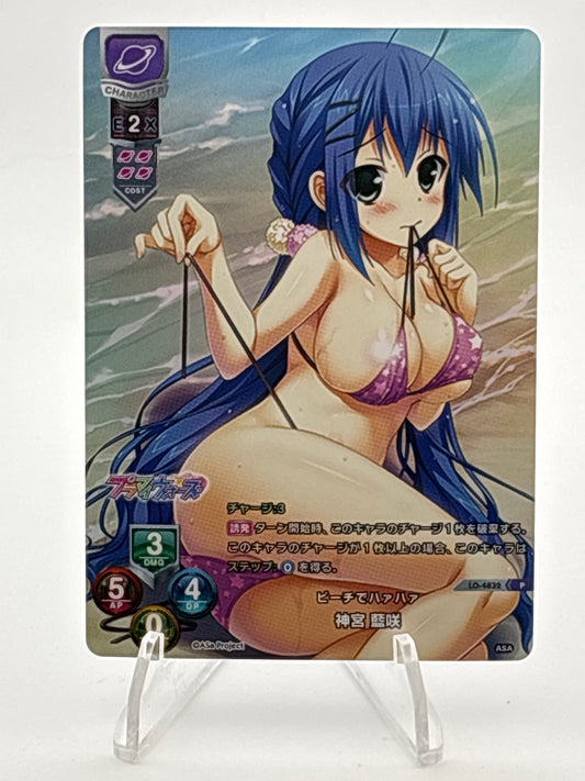 Lycee Overture HOOKSOFT&SMEE&ASa Project | LO-4832 P