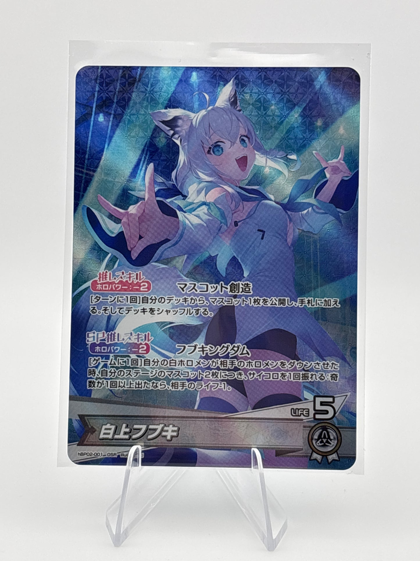 Hololive CARD GAME hBP02-001 Shirakami Fubuki OSR Elite Spark