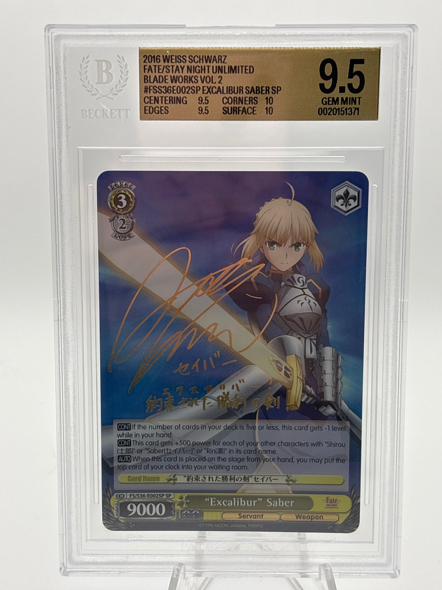 [EN] Weiss Schwarz Fate/Stay Night Saber | FS/S36-E002SP SP BGS 9.5