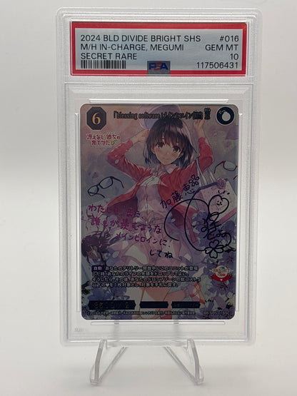Build Divide Saekano: How to Raise a Boring Girlfriend Series Megumi | BB-SHS-016SC PSA 10