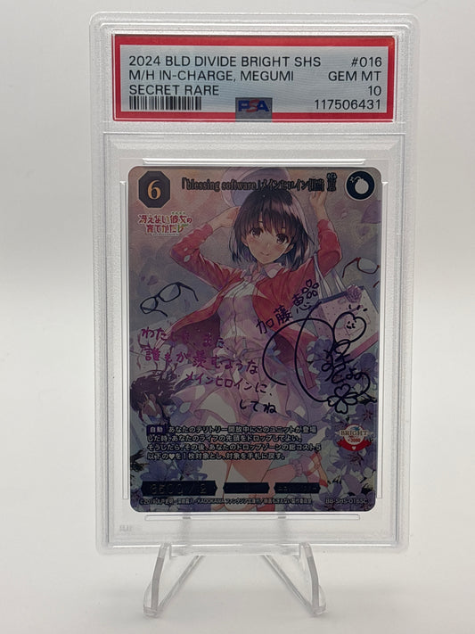 Build Divide Saekano: How to Raise a Boring Girlfriend Series Megumi | BB-SHS-016SC PSA 10