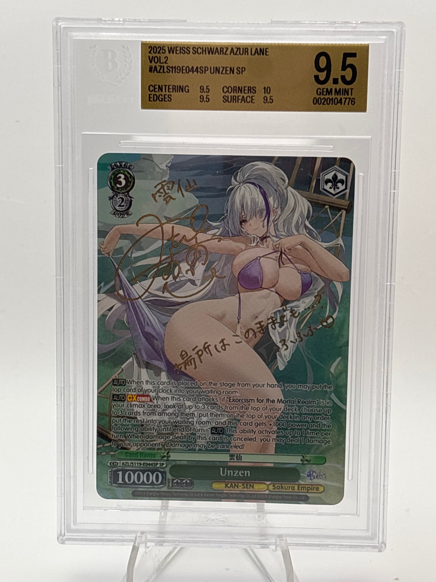 [EN] Weiss Schwarz Azur Lane Vol. 2 Unzen | AZL/S119-E044SP SP BGS 9.5