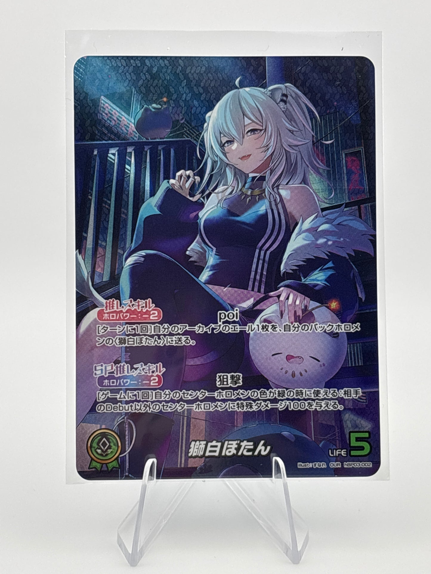 Hololive OCG Elite Spark hBP03-001 hBP03-002 OUR Shishiro Botan FOIL