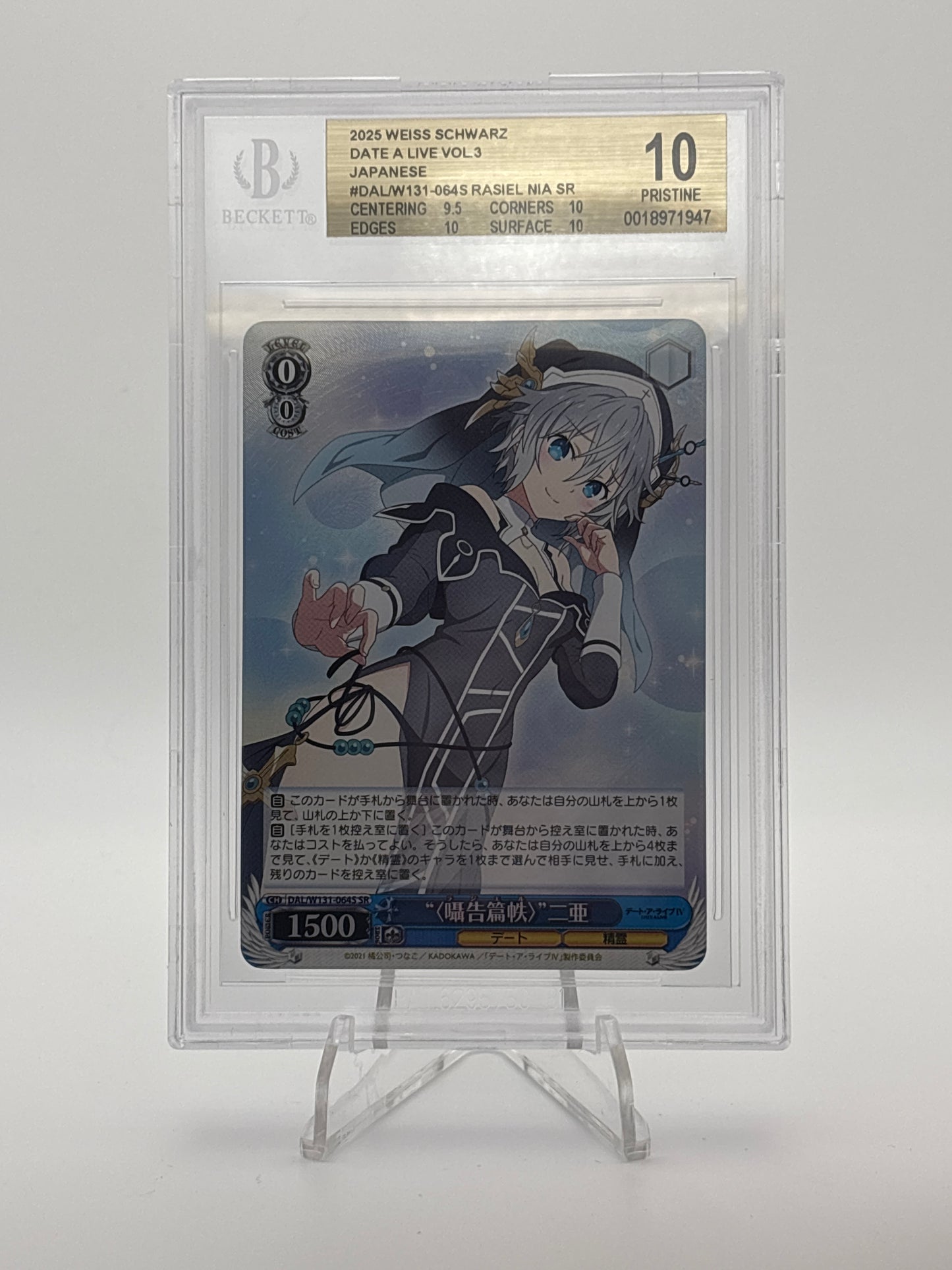 Date A Live Vol 3. Rasiel Nia BGS 10 | DAL/W131-064S SR