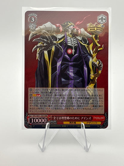 Weiss Schwarz Overlord Ainz Ooal Gown | OVL/SE51-50H HRR