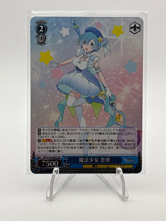 Weiss Schwarz Re:Zero Rem | RZ/S116-082S SR