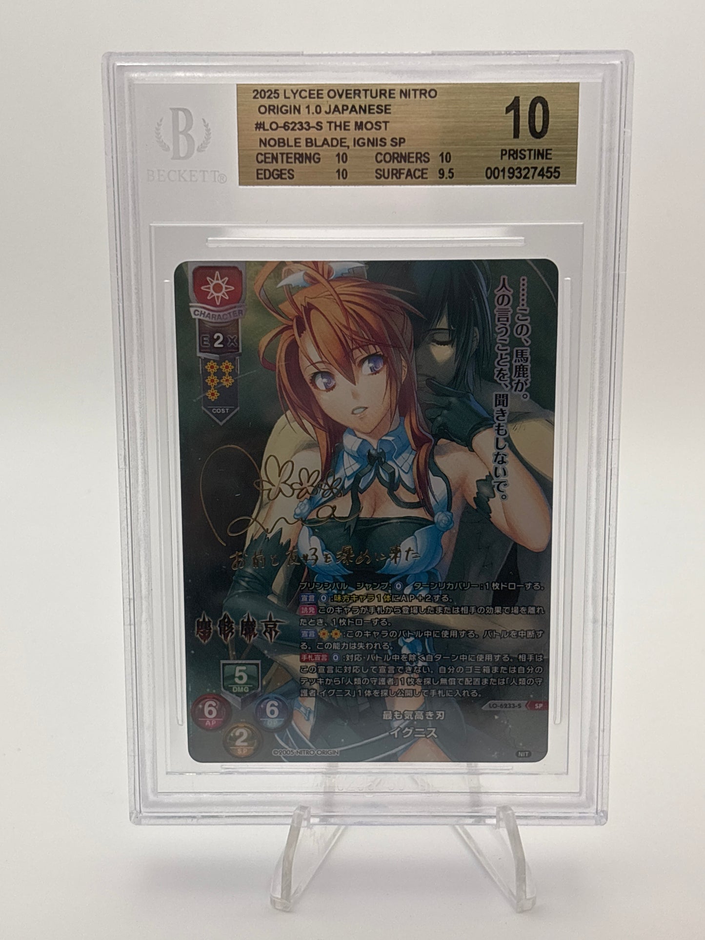 Lycee Overture Nitro Origin 1.0 | LO-6233-S SP BGS 10