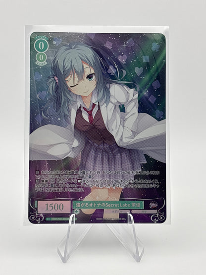 Weiss Rose Yuzusoft OS01/R01-026OFR